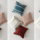 Woven Throw Pillow | $25